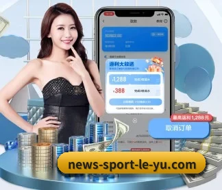 乐鱼体育 APP